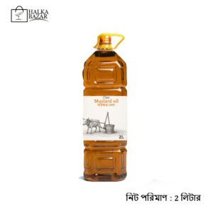 দেশি সরিষার তেল/Deshi Mustard Oil 2ltr.