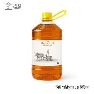 দেশি সরিষার তেল/Deshi Mustard Oil 5ltr.